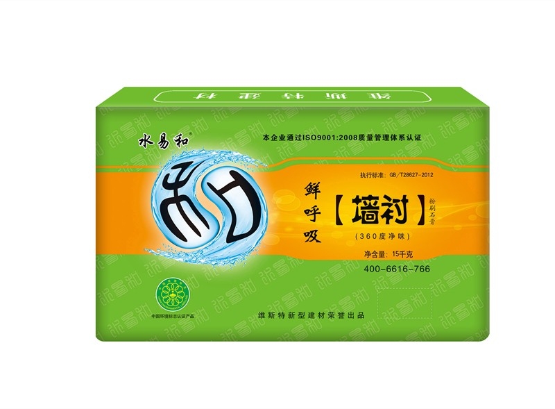 粉刷石膏_副本